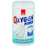 Soluție Sano Oxygen White Laundry praf / pentru îndepărtarea petelor