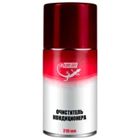 Очиститель 3Ton 52246 0.21л