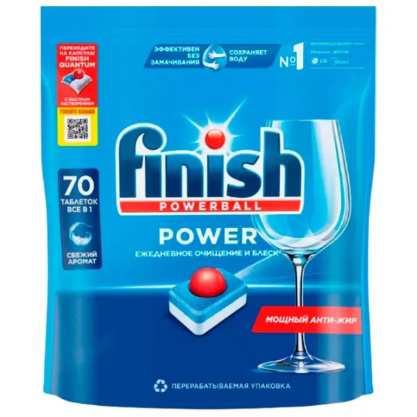 Soluție FINISH Power ESS GS comprimate / pentru curățare photo 1