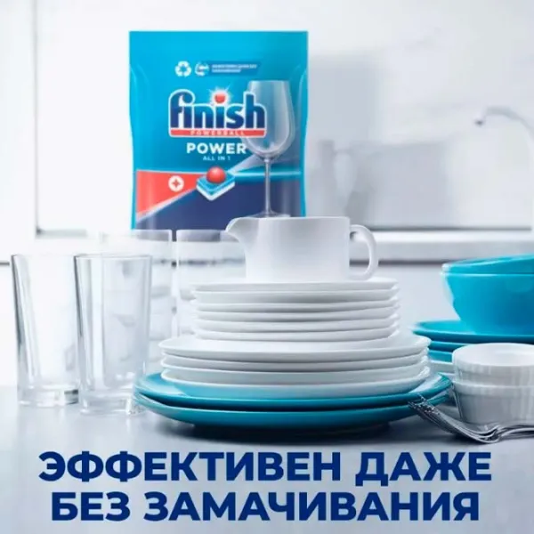 Soluție FINISH Power ESS GS comprimate / pentru curățare photo 2