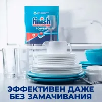 Средство FINISH Power ESS GS таблетки / для очистки photo 2