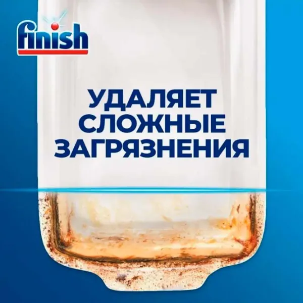 Soluție FINISH Power ESS GS comprimate / pentru curățare photo 3