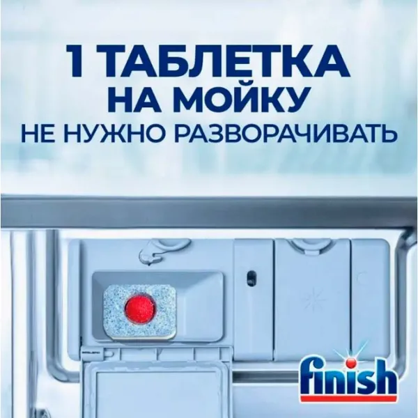 Soluție FINISH Power ESS GS comprimate / pentru curățare photo 5