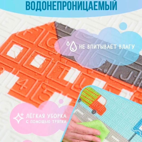Игровой коврик 4Play Giraffes/Animals () 0+/ Прямоугольный/ Белый photo 2 Игровой коврик 4Play Giraffes/Animals () 0+/ Прямоугольный/ Белый photo 2