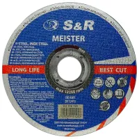 Шлифовальный круг S&R 131010125 