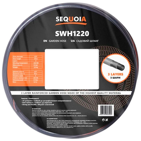 Furtun pentru irigare Sequoia SWH1220 20 m / 15 bar photo 2 Furtun pentru irigare Sequoia SWH1220 20 m / 15 bar photo 2