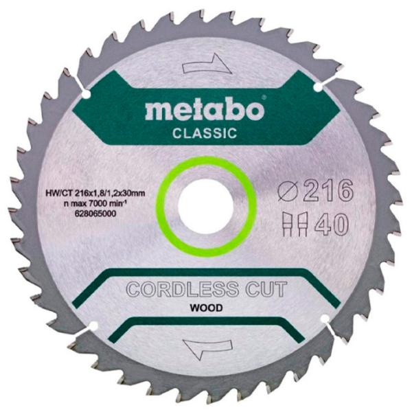 Циркулярный диск Metabo 628065000  photo 1 Циркулярный диск Metabo 628065000  photo 1