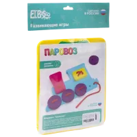 Jucărie interactivă Miscellaneous 5802 46046 3+ / Multicolor