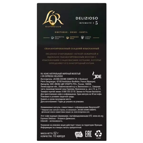 Кофе L'OR Delizioso Капсулы / Espresso / 10 капсул photo 2