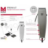 Aparat de tuns Moser Primat 1230-00513 Gray photo 5