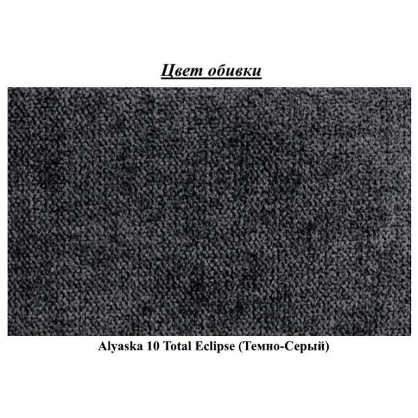 Диван Modern Rio 2 Alaska 10 Total Eclipse (5736122) Ткань / Тёмно-серый photo 5