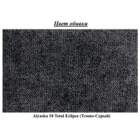 Диван Modern Rio 2 Alaska 10 Total Eclipse (5736122) Ткань / Тёмно-серый photo 5