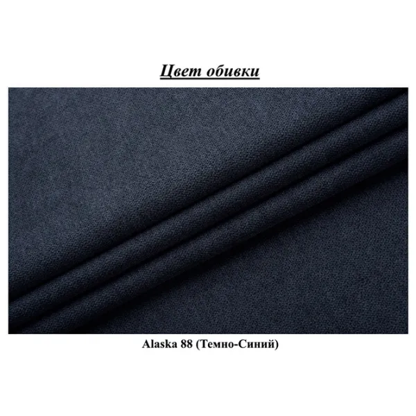 Диван Modern Lotos Alaska 88 (5749285) Холст / Тёмно синий photo 4