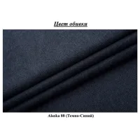 Canapea Modern Lotos Alaska 88 (5749285) Pânză / Dark Blue photo 4