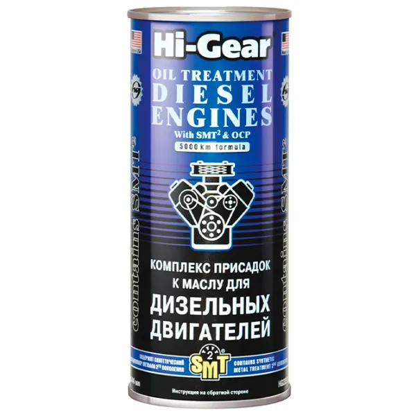 Aditiv pentru ulei Hi-Gear HG 2253 0.444l photo 1