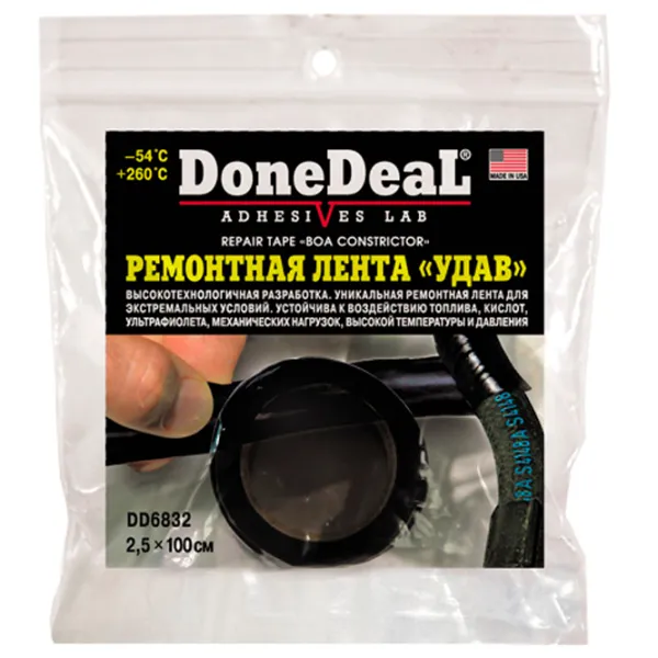 Термостойкая изолента DoneDeal DD 6832  photo 1