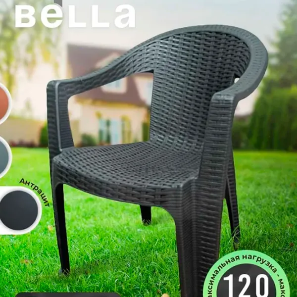 Scaun de grădină Heniver Bella Plastic / Plastic / Antracit Antracit photo 2