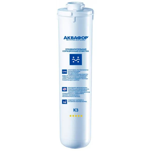 Картридж для водяного фильтра Aquaphor K3 4000 л /  photo 1