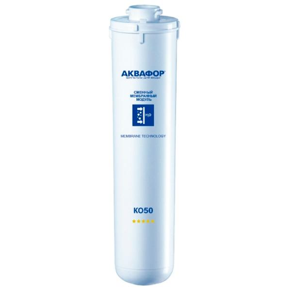 Cartuș filtrant de apă Aquaphor OSMO-50-K  / 0.2 l/min photo 1