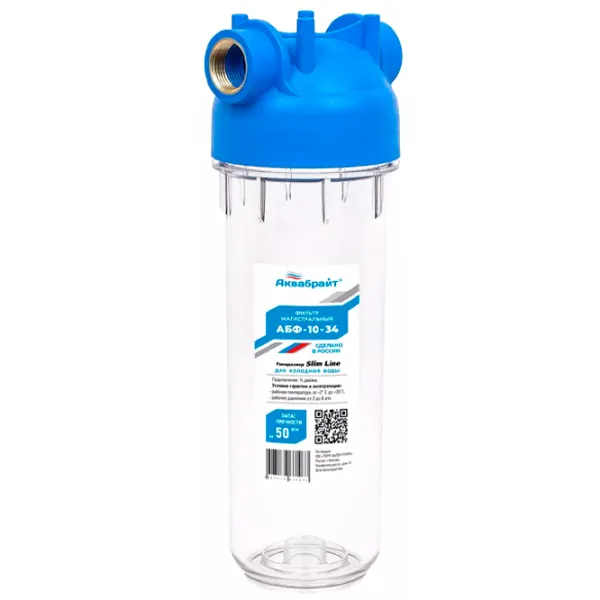 Sistemă de filtrare a apei Aquabright ABF-10-34 Rata de filtrare - 10 l/min photo 1
