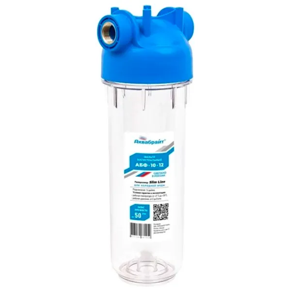 Sistemă de filtrare a apei Aquabright ABF-10-1 Rata de filtrare - 10 l/min photo 1