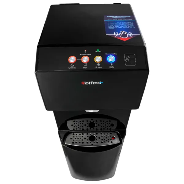 Cooler de apă HotFrost V450 AMI Compresor / 650 W photo 7 Cooler de apă HotFrost V450 AMI Compresor / 650 W photo 7