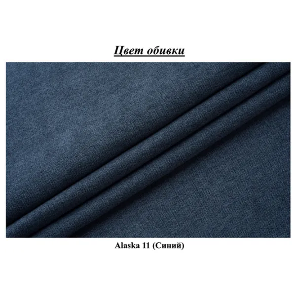 Canapea de colț Modern Soft Alaska 11 (5749278) Pânză / Blue photo 6