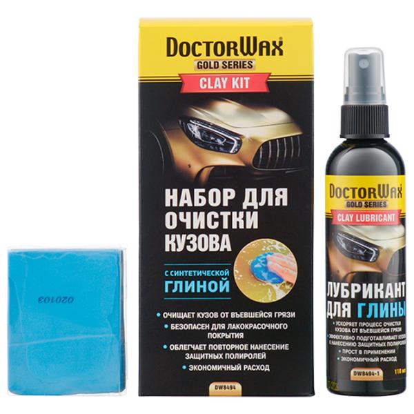Набор для чистки Doctor Wax DW 8494 Металл / для очистки photo 1