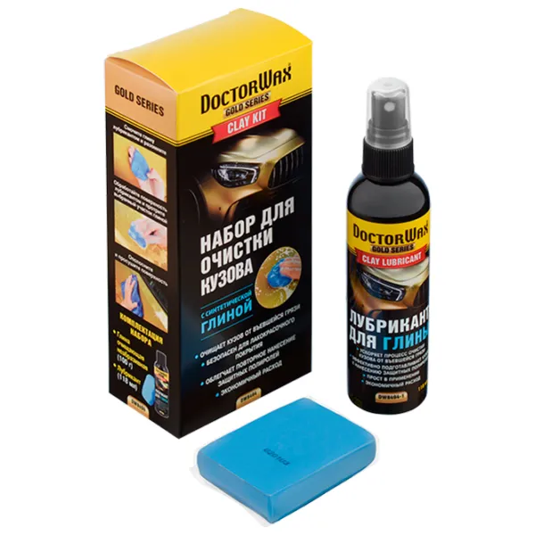 Набор для чистки Doctor Wax DW 8494 Металл / для очистки photo 2
