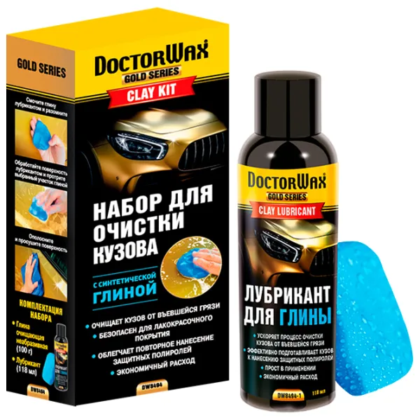Набор для чистки Doctor Wax DW 8494 Металл / для очистки photo 3