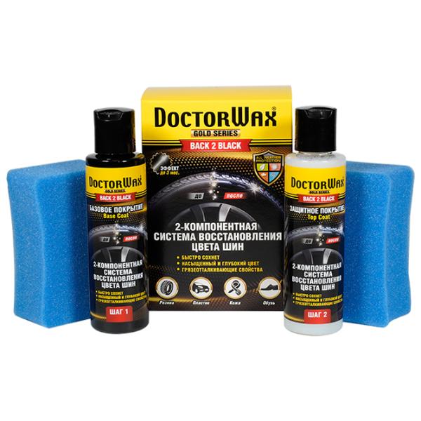Набор для чистки Doctor Wax DW 8496 Металл / Bосстановление photo 1