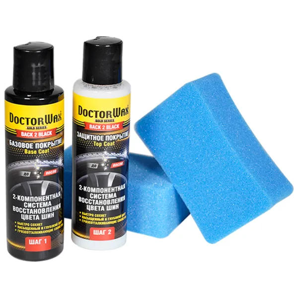 Набор для чистки Doctor Wax DW 8496 Металл / Bосстановление photo 2