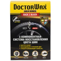 Набор для чистки Doctor Wax DW 8496 Металл / Bосстановление photo 4