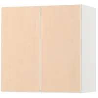 Dulap suspendat Ikea Smastad Beige