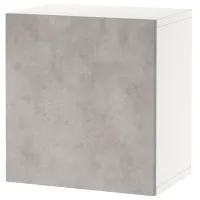 Dulap suspendat Ikea Besta Gray