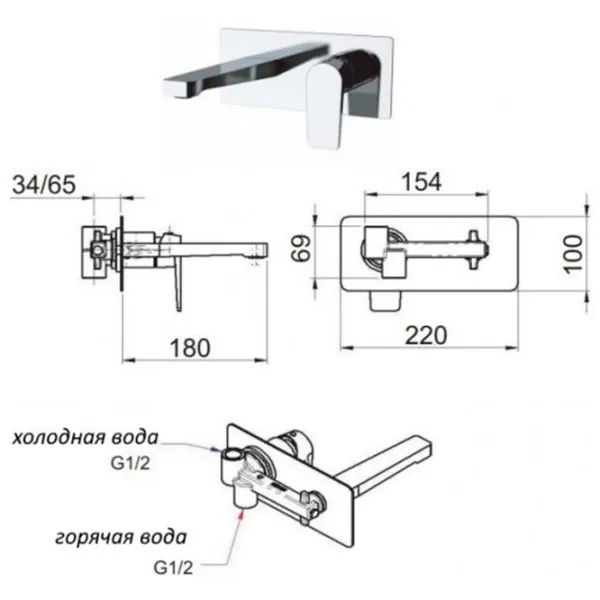 Смеситель для умывальника Remer Dream 15 Однорычажный photo 2