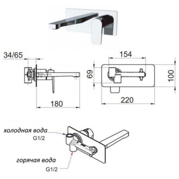 Смеситель для умывальника Remer Dream 15 Однорычажный photo 2