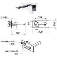 Смеситель для умывальника Remer Dream 15 Однорычажный photo 2