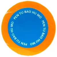 Folie protectoare Profmet 810174 Folie de plastic photo 2