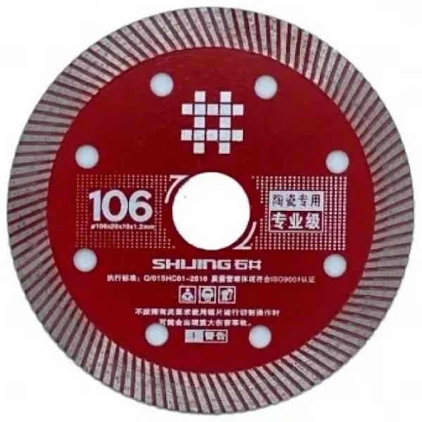 Диск алмазный сплошной Shijing 10010  photo 1