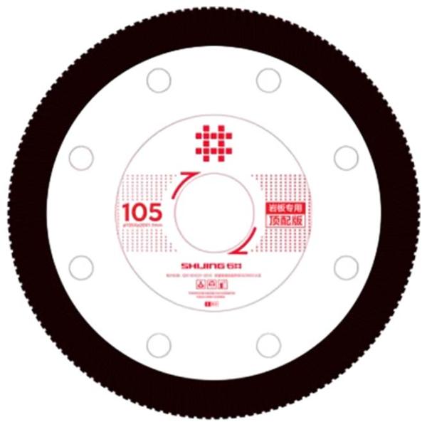 Disc diamantat continuu Shijing 10030  photo 1