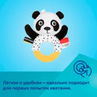 Сенсорная игрушка Canpol Babies Animals BabiesBoo 68/086 0+ / Белый photo 6