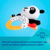 Сенсорная игрушка Canpol Babies Animals BabiesBoo 68/086 0+ / Белый photo 7