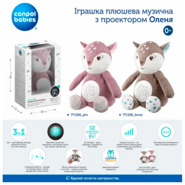 Jucărie muzicală Canpol Babies Cerbul 77/206 0+ / Pink photo 8
