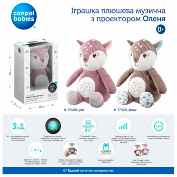 Jucărie muzicală Canpol Babies Cerbul 77/206 0+ / Pink photo 8