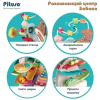 Jucărie interactivă Chipolino Puzzle game Funny animals DIG02468833 1.5+ / White photo 3