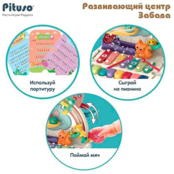 Интерактивная игрушка Chipolino Puzzle game Funny animals DIG02468833 1.5+ / Белый photo 5