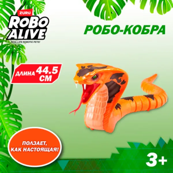 Jucărie interactivă Zuru Roboalive Cobra 71137 3+ / Orange photo 5