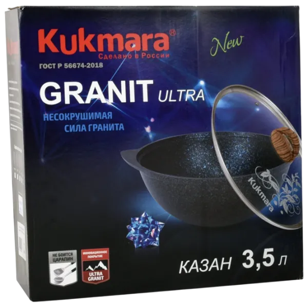 Ceaun pentru grătar Kukmara KGO47A 4.5l / Aluminiu / Black photo 5
