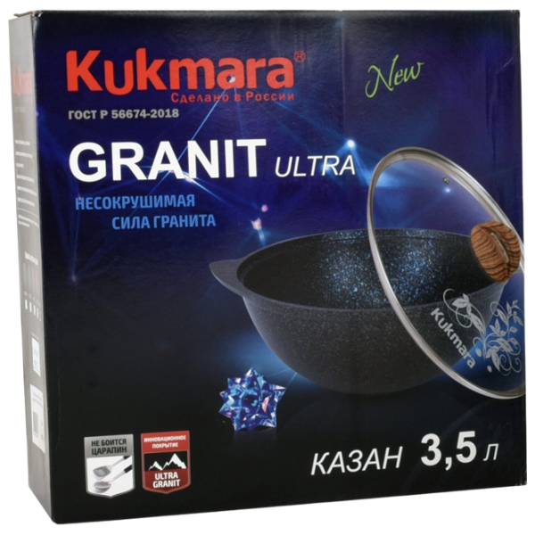 Ceaun pentru grătar Kukmara KGO37A 3.5l / Aluminiu / Black photo 5